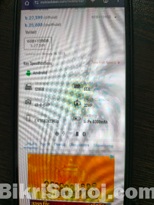 Samsung A50s